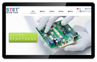 精品網(wǎng)站設(shè)計(jì)引領(lǐng)品牌未來，科慧設(shè)計(jì) 您的網(wǎng)絡(luò)技術(shù)服務(wù)首選